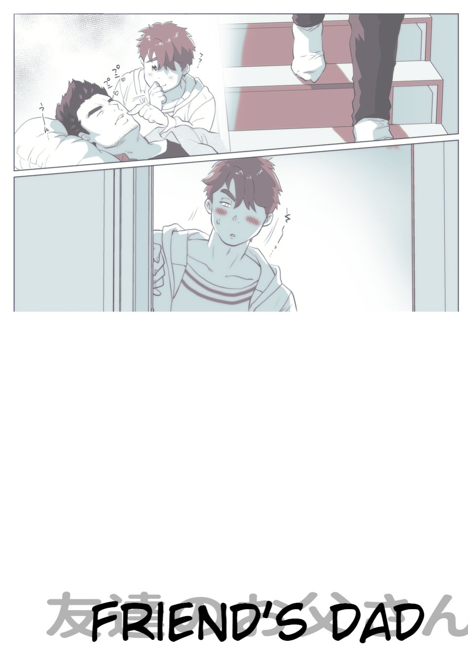 [Ochaocha Honpo (Chabashira Tatsukichi)] Tomodachi no Otou-san | Friend's Dad Ch. 1