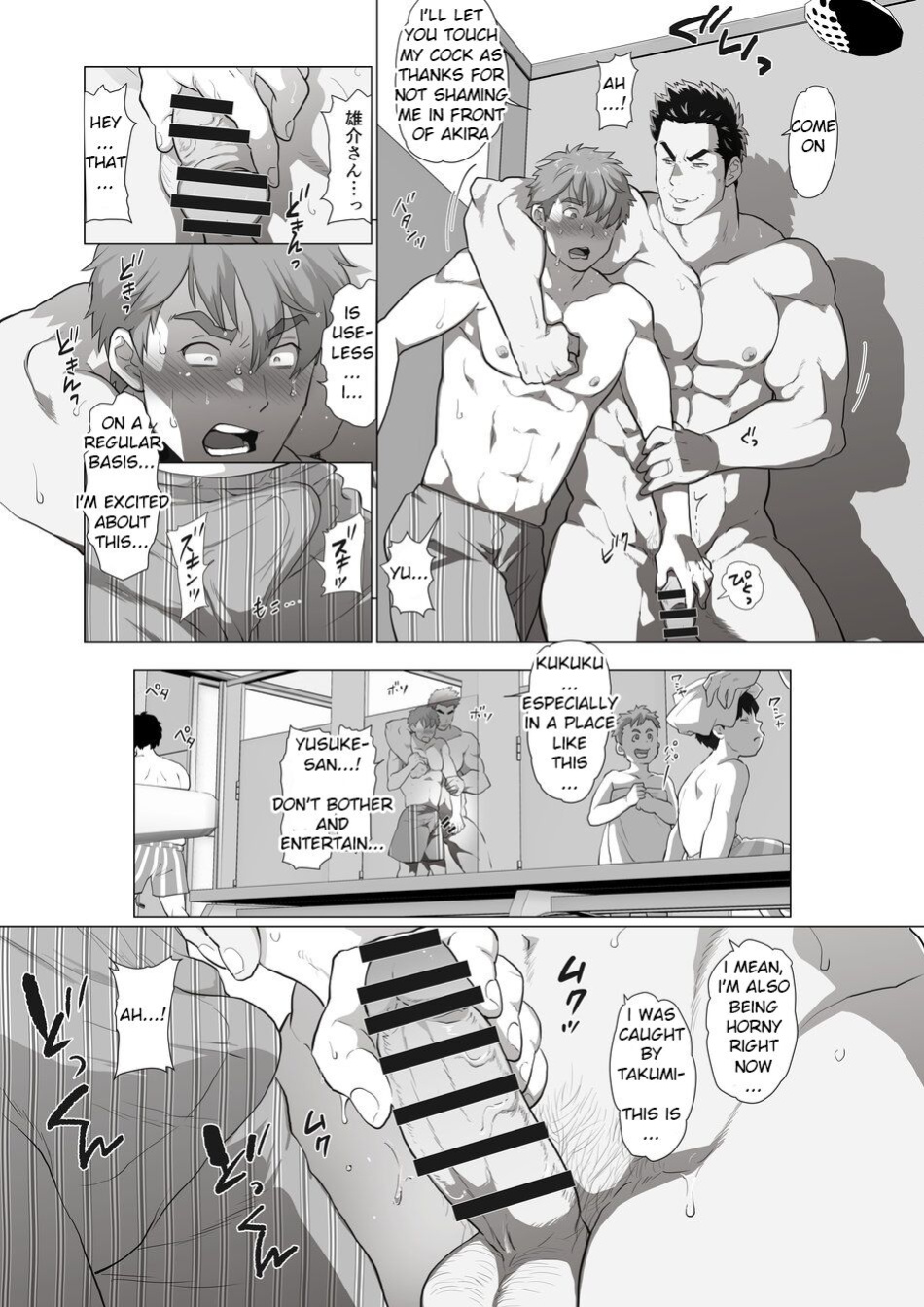 [Ochaocha Honpo (Chabashira Tatsukichi)] Friend’s dad Chapter 3