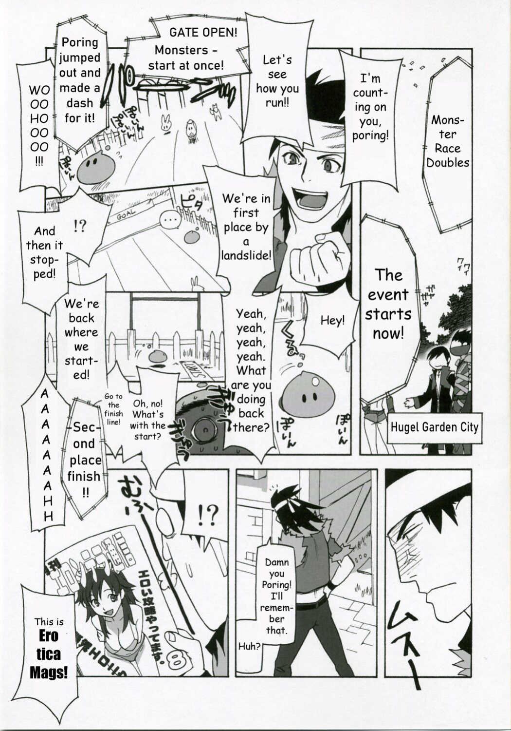 (SC34) [Harimaya (Ouma Bunshichirou)] Shunkashuutou 10 (Ragnarok Online)