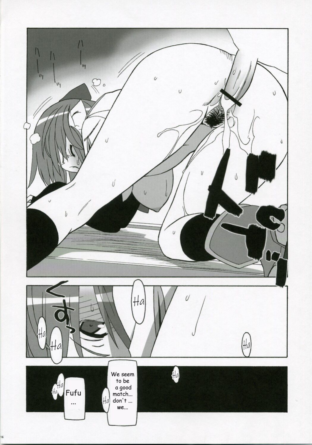 (SC34) [Harimaya (Ouma Bunshichirou)] Shunkashuutou 10 (Ragnarok Online)