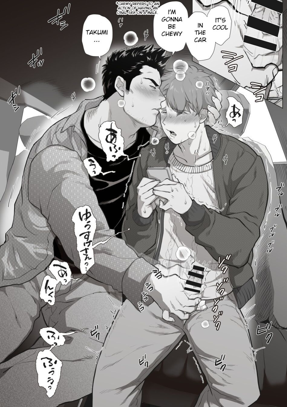 [Ochaocha Honpo (Chabashira Tatsukichi)] Tomodachi no Otou-san Yusuke-san no Kuruma Hen | Friend's Dad Yusuke's Car Edition Ch. 5