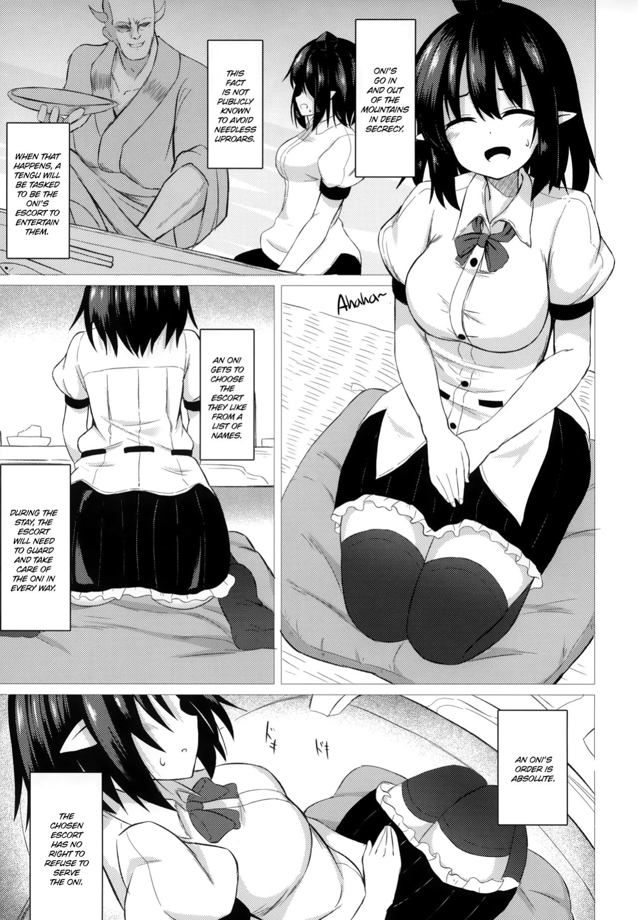 (C97) [tomikadou (tksand)] Aya Hame (Touhou Project) {Hennojin}