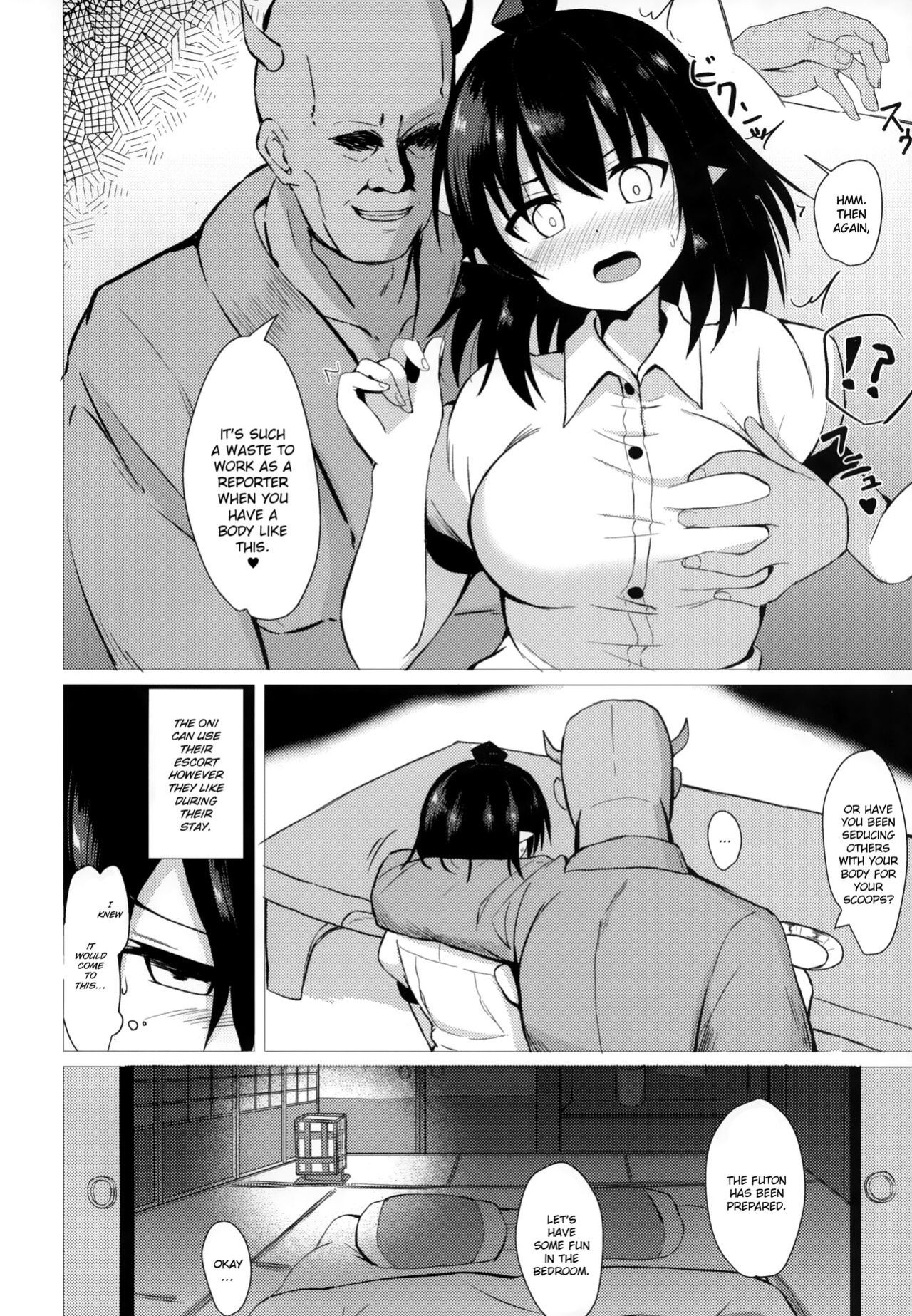 (C97) [tomikadou (tksand)] Aya Hame (Touhou Project) {Hennojin}