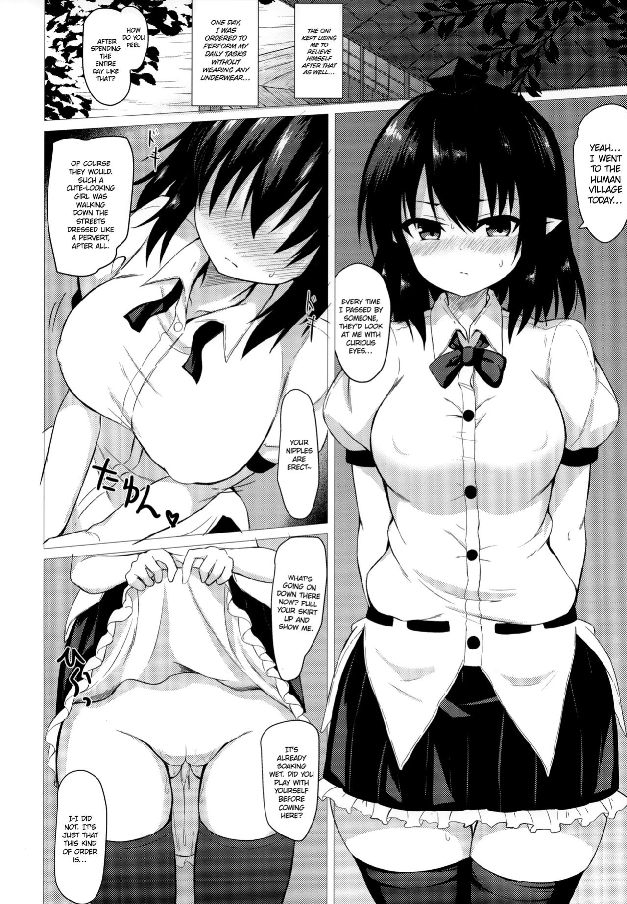 (C97) [tomikadou (tksand)] Aya Hame (Touhou Project) {Hennojin}