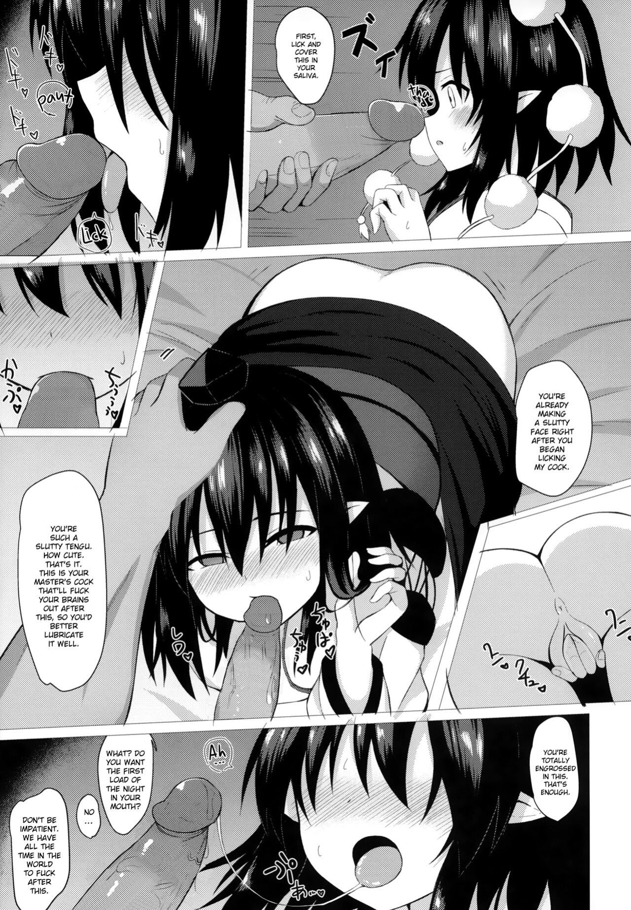 (C97) [tomikadou (tksand)] Aya Hame (Touhou Project) {Hennojin}