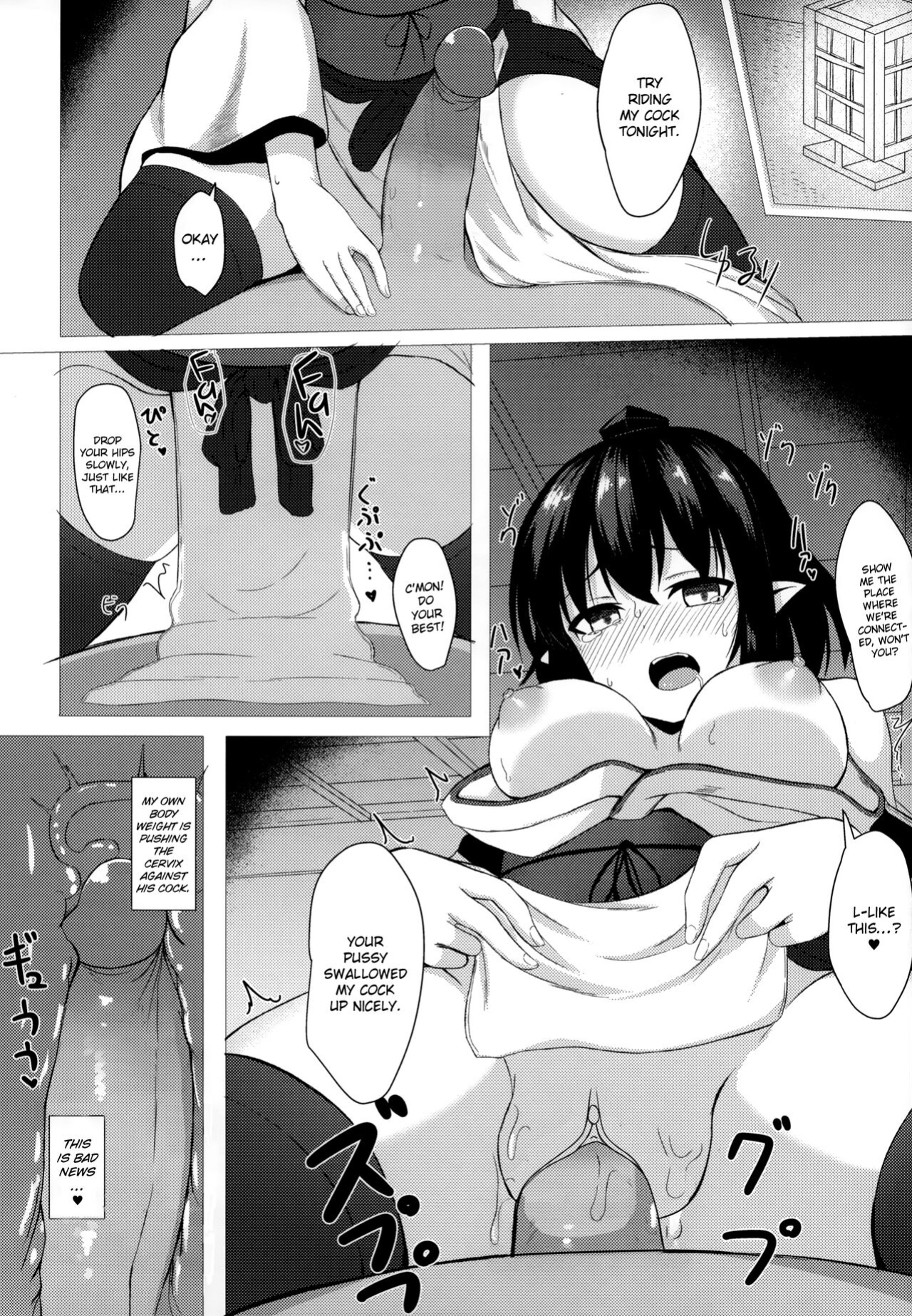 (C97) [tomikadou (tksand)] Aya Hame (Touhou Project) {Hennojin}