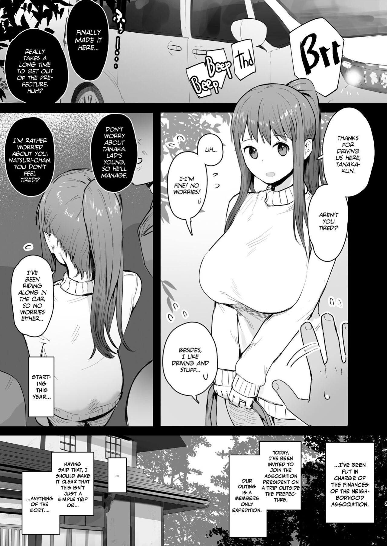 [ie Kenkyuushitsu (ie)] Naraku no Soko made | Into the Pits of Hell! [Team Rabu2]