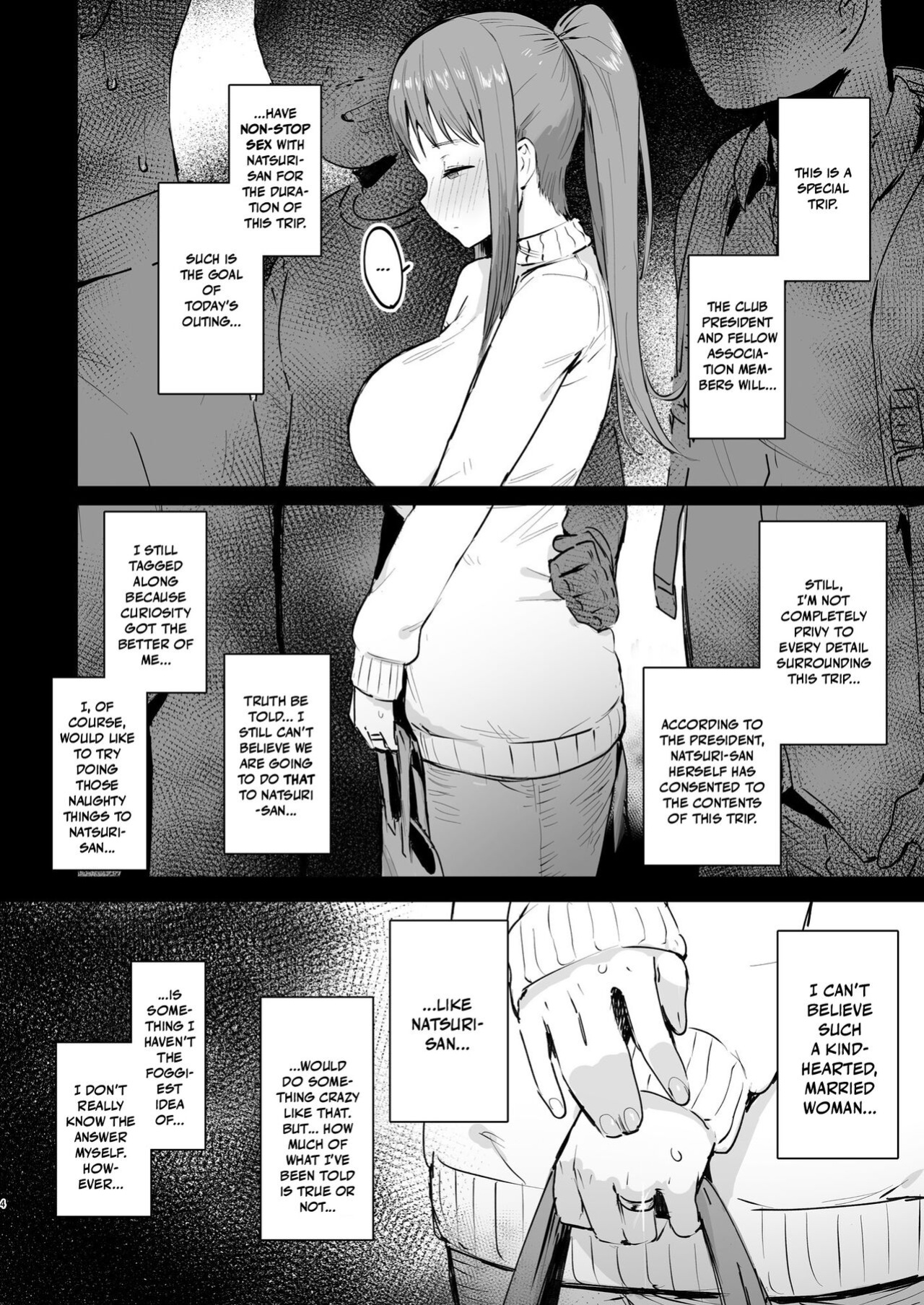 [ie Kenkyuushitsu (ie)] Naraku no Soko made | Into the Pits of Hell! [Team Rabu2]