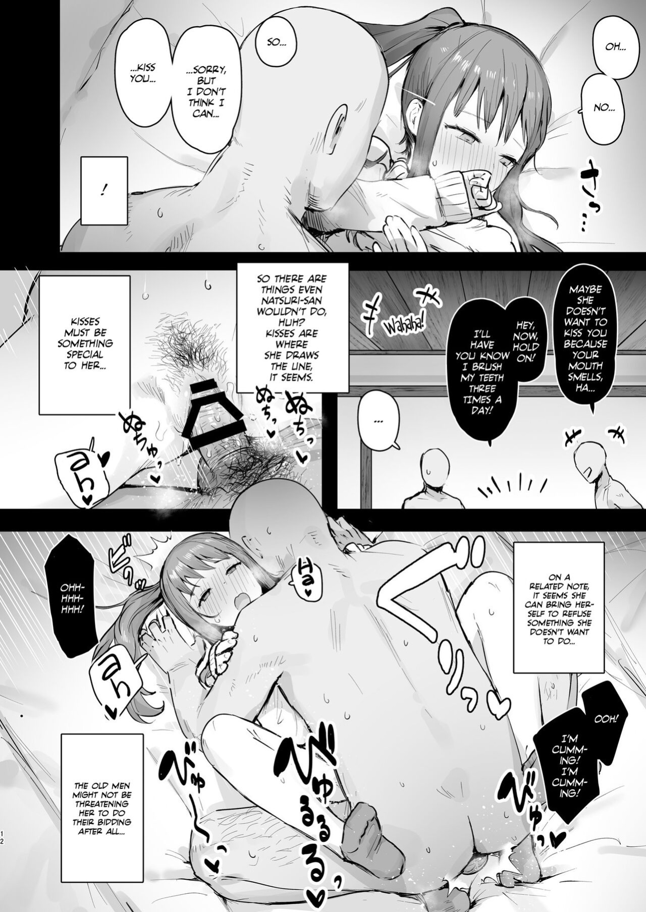 [ie Kenkyuushitsu (ie)] Naraku no Soko made | Into the Pits of Hell! [Team Rabu2]