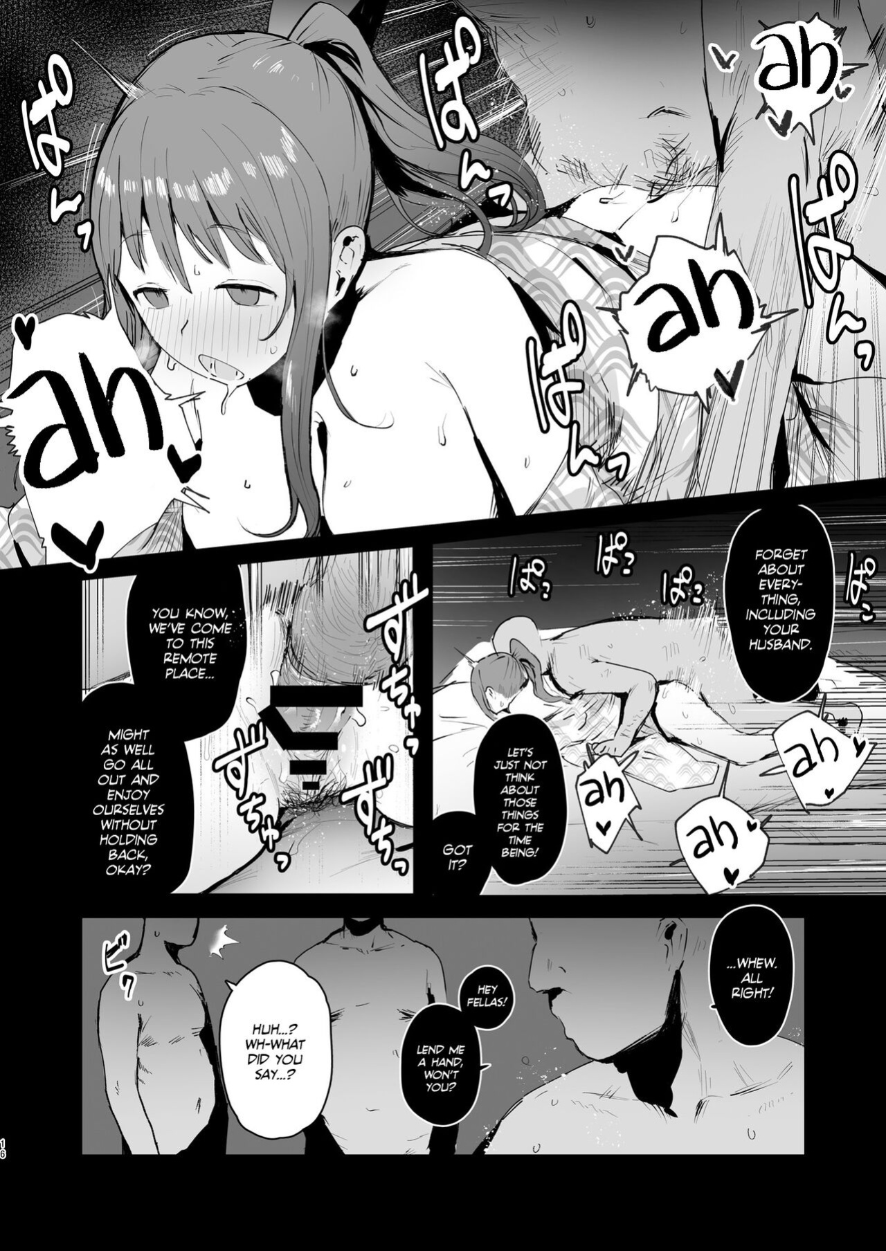 [ie Kenkyuushitsu (ie)] Naraku no Soko made | Into the Pits of Hell! [Team Rabu2]