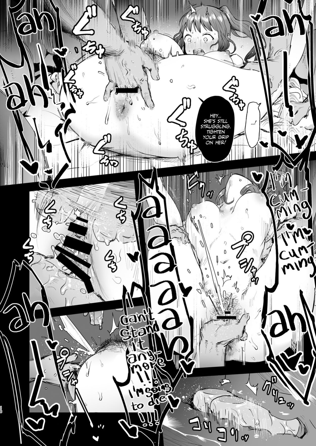 [ie Kenkyuushitsu (ie)] Naraku no Soko made | Into the Pits of Hell! [Team Rabu2]