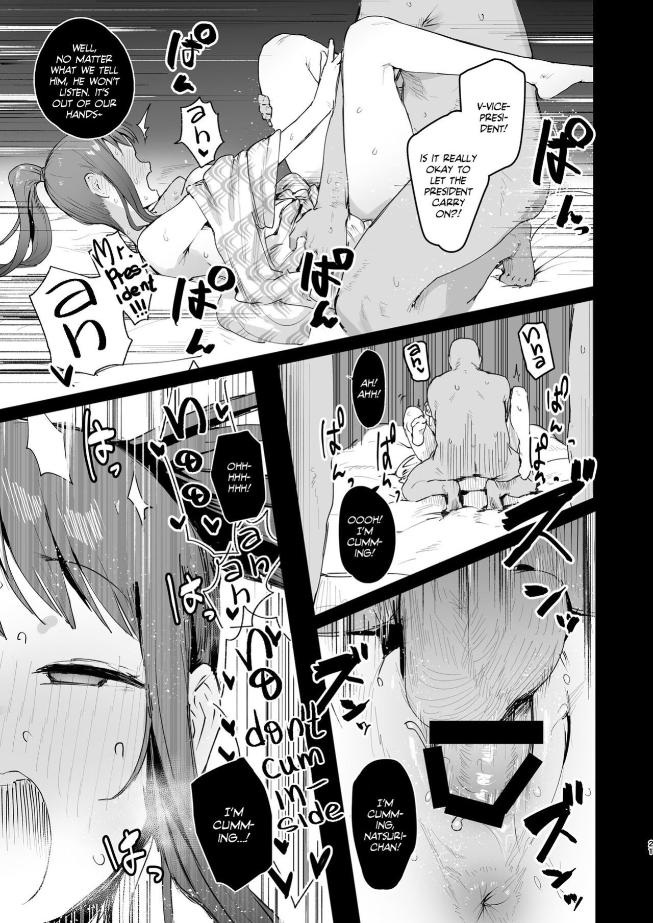 [ie Kenkyuushitsu (ie)] Naraku no Soko made | Into the Pits of Hell! [Team Rabu2]