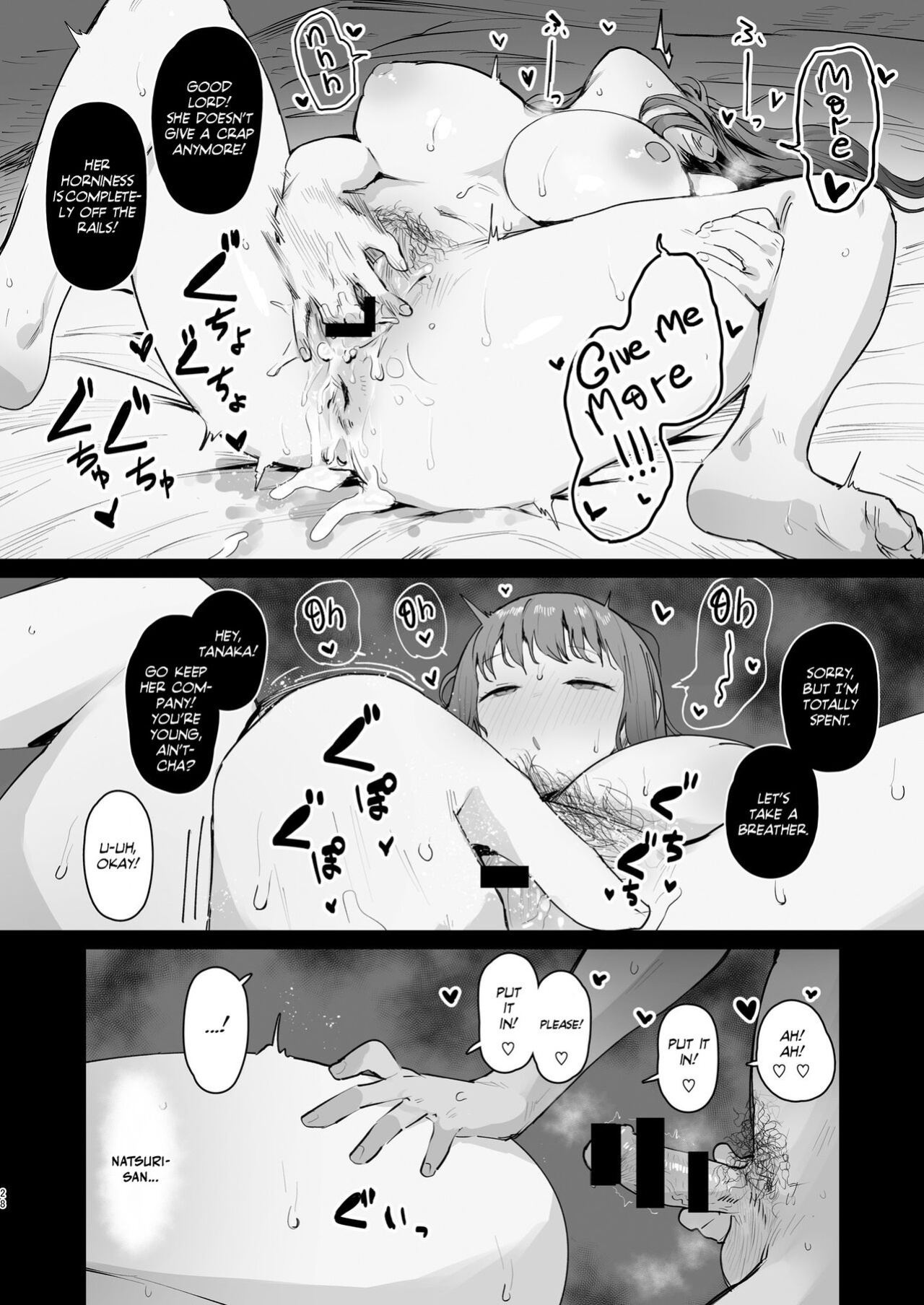 [ie Kenkyuushitsu (ie)] Naraku no Soko made | Into the Pits of Hell! [Team Rabu2]