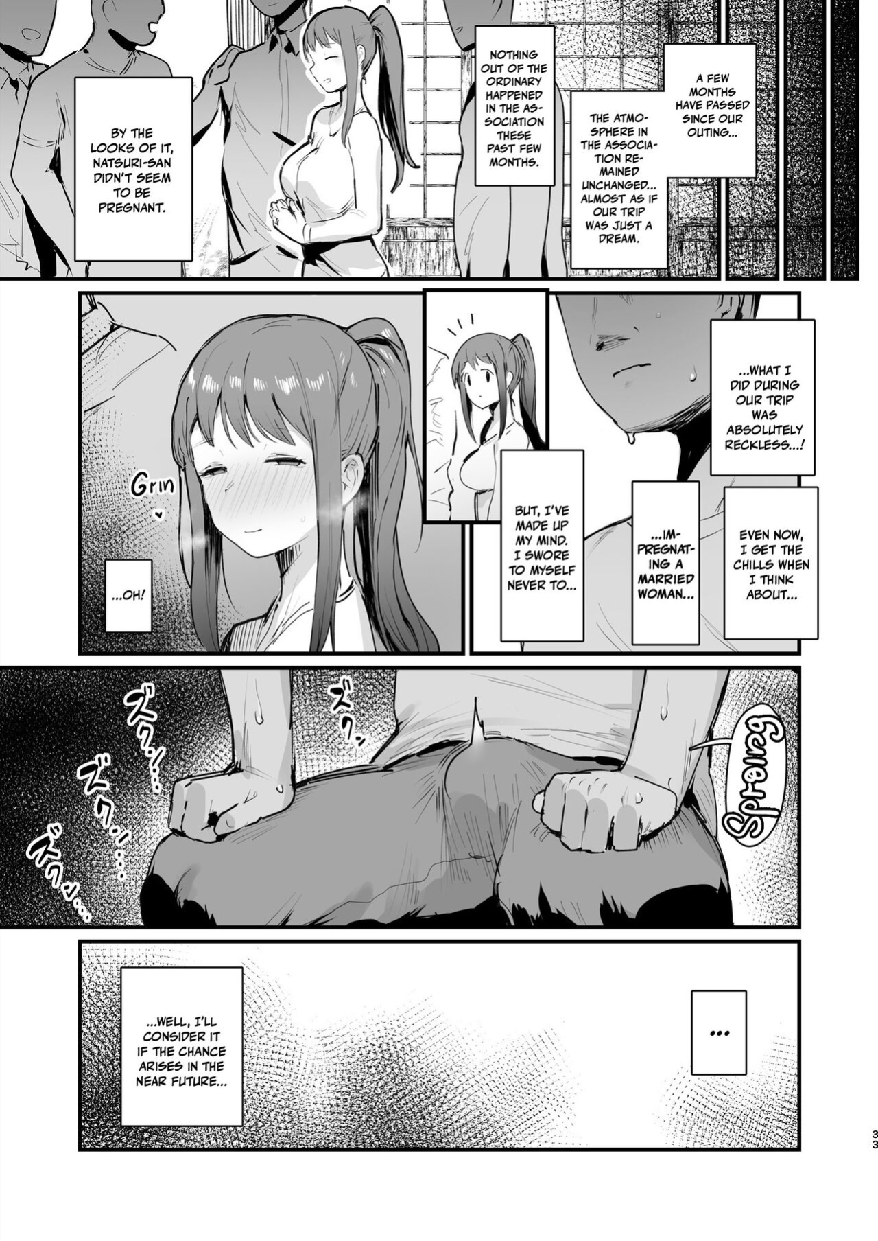 [ie Kenkyuushitsu (ie)] Naraku no Soko made | Into the Pits of Hell! [Team Rabu2]