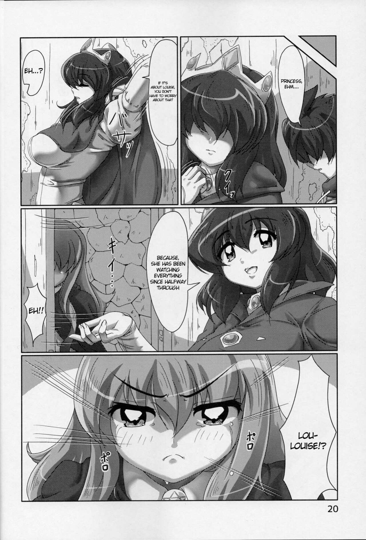 (COMIC1☆9) [Momoshiba Anzu (Nafutan)] Joou no Tashinami (Zero no Tsukaima)