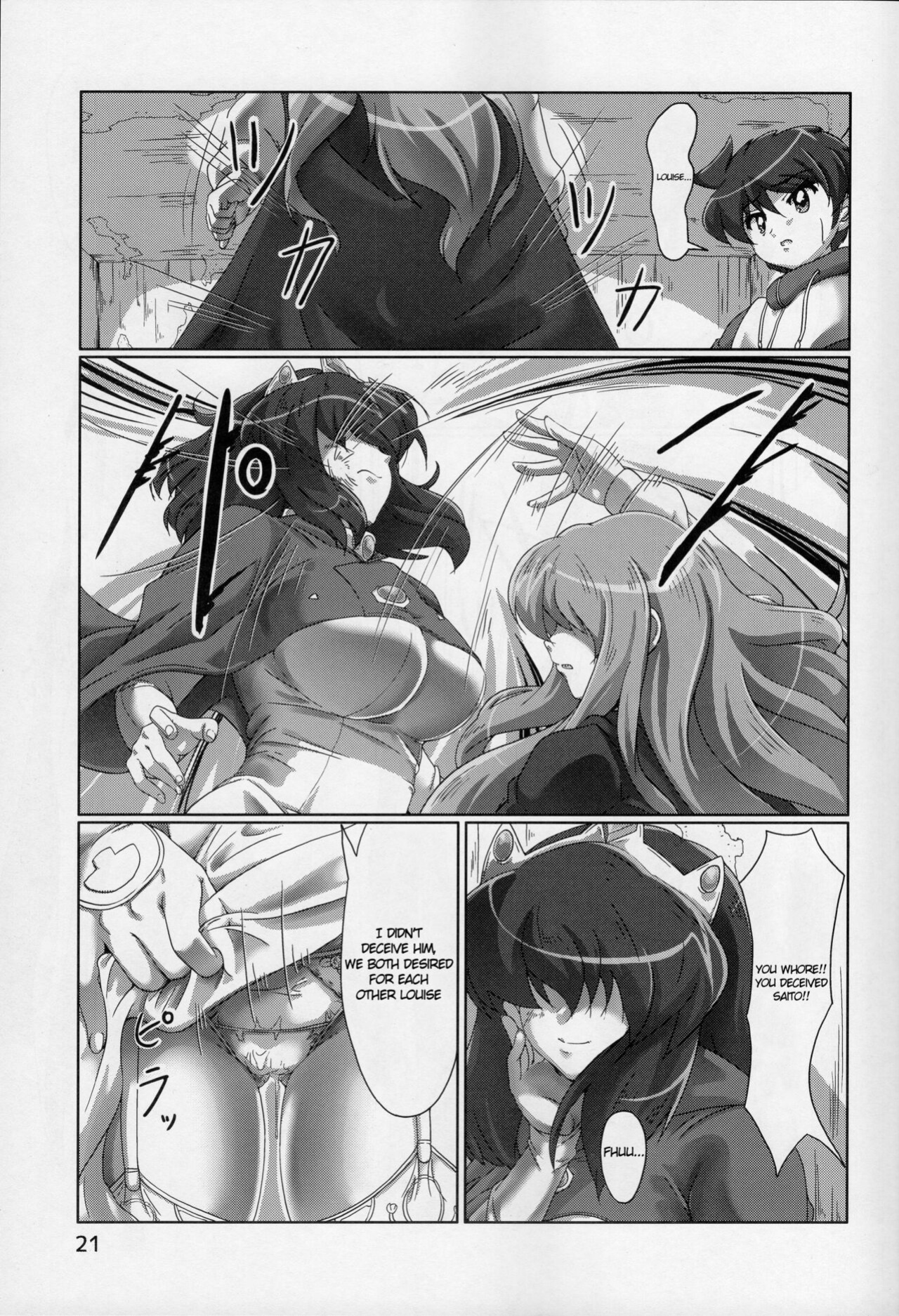 (COMIC1☆9) [Momoshiba Anzu (Nafutan)] Joou no Tashinami (Zero no Tsukaima)