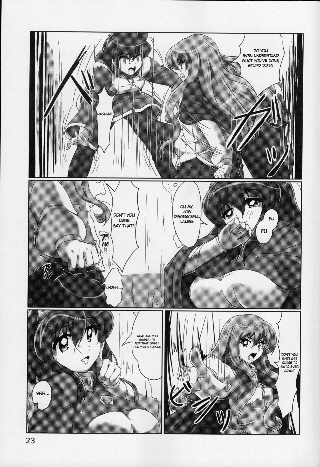 (COMIC1☆9) [Momoshiba Anzu (Nafutan)] Joou no Tashinami (Zero no Tsukaima)
