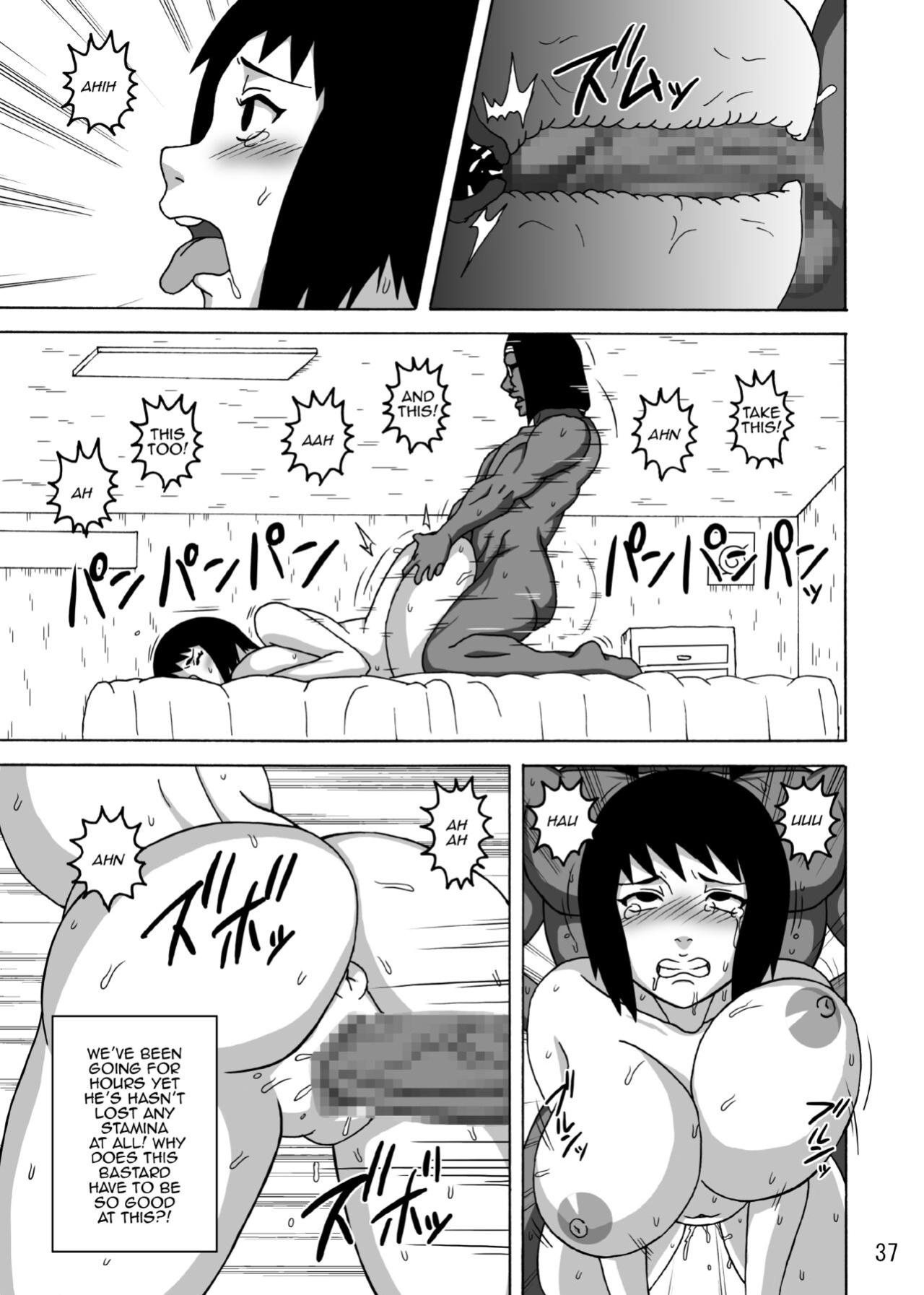 Shizune no Insettai | Shizune's Lewd Reception-Party