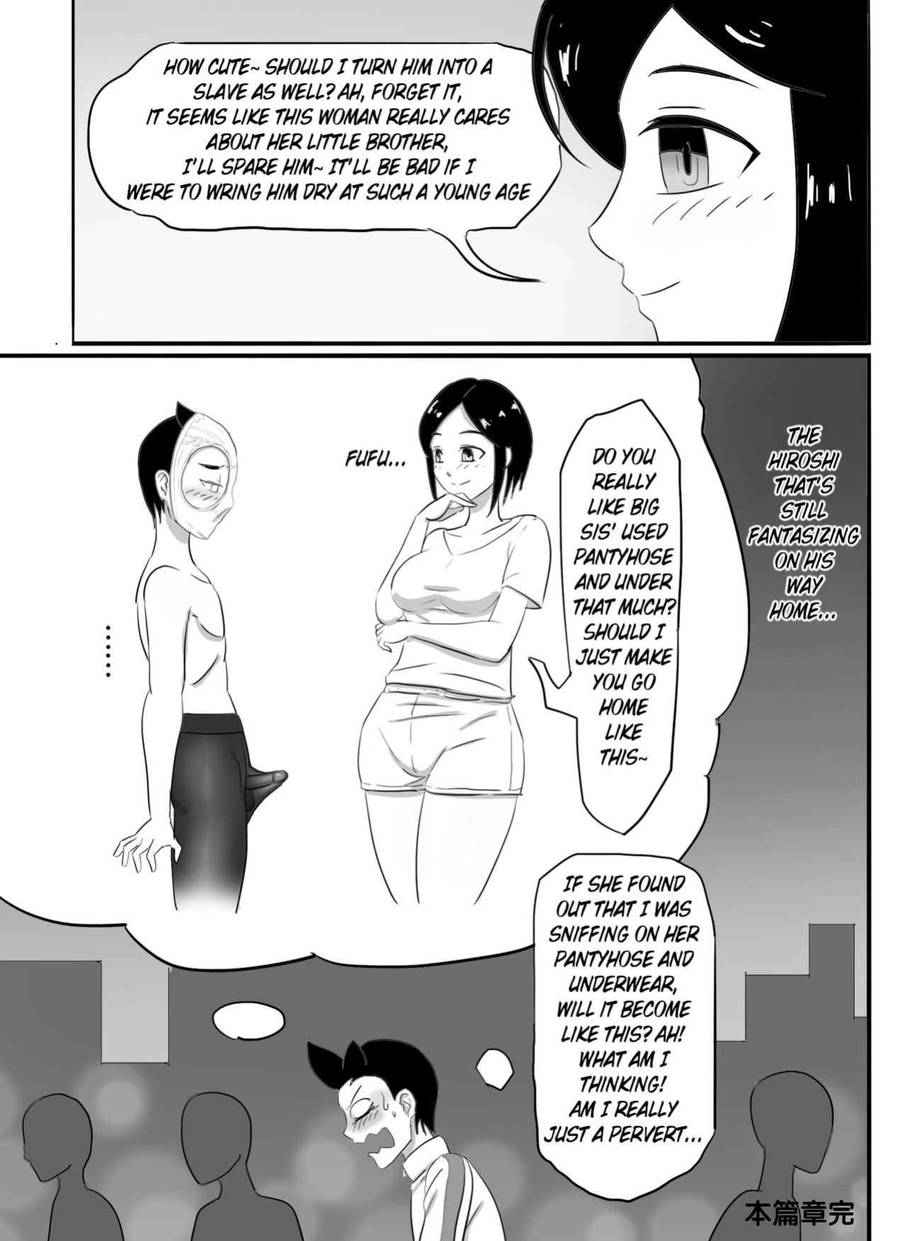 [skyzen] 寄生虫系列 [xinsu] pg 1-174, 196-333 extras