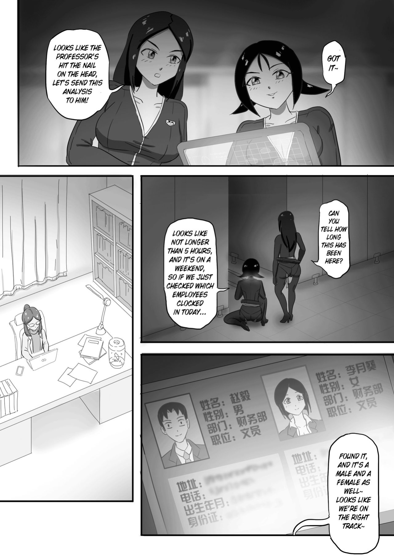 [skyzen] 寄生虫系列 [xinsu] pg 1-174, 196-333 extras