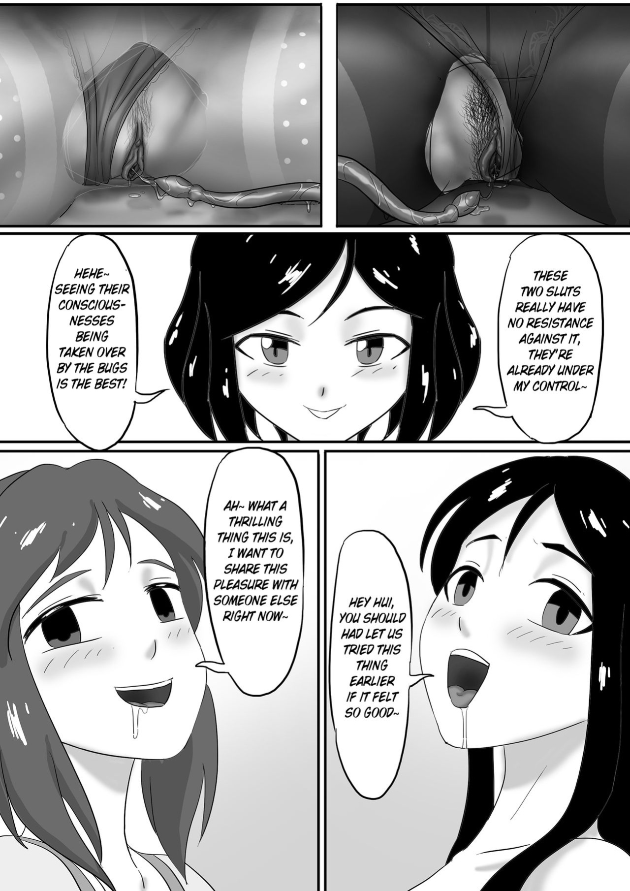 [skyzen] 寄生虫系列 [xinsu] pg 1-174, 196-333 extras