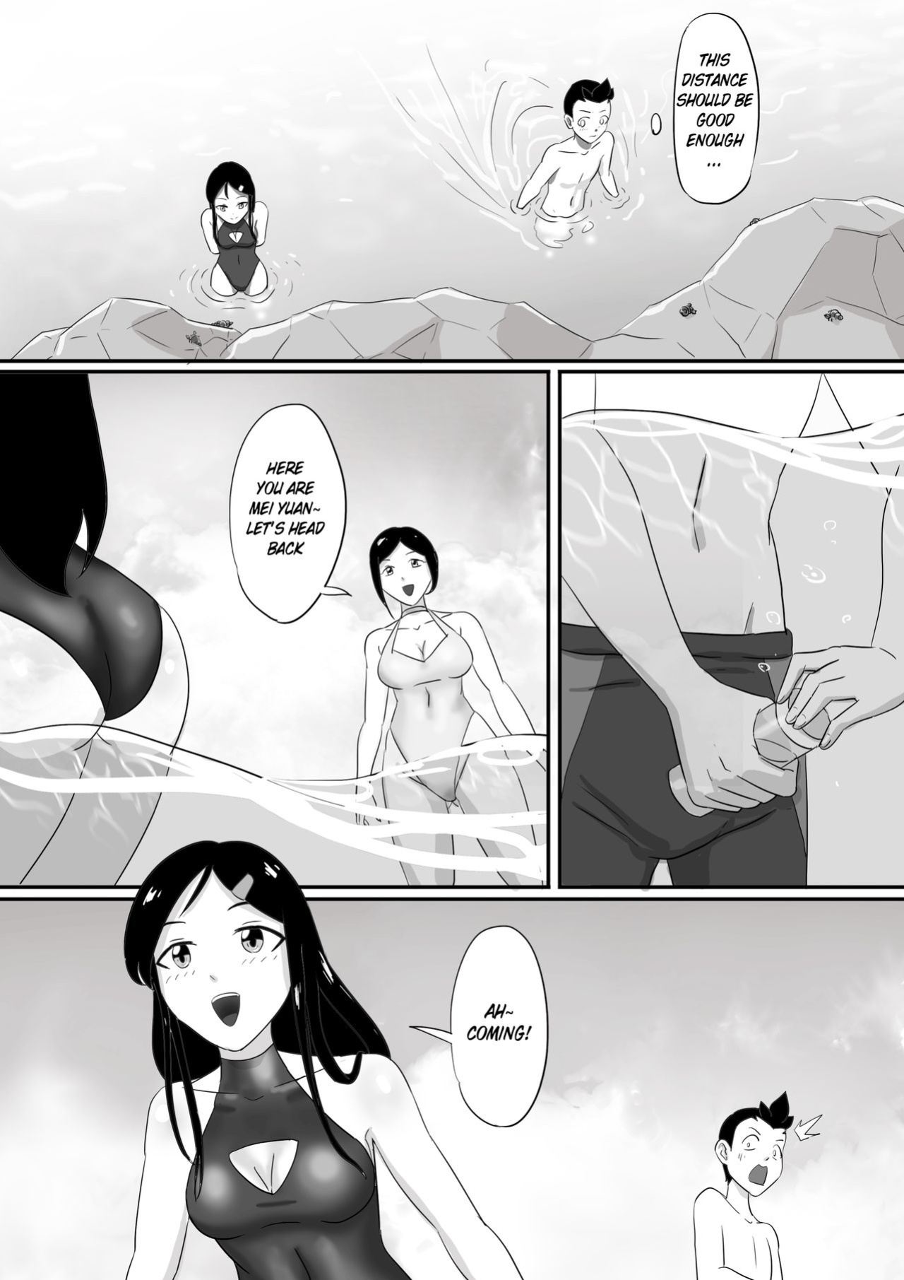 [skyzen] 寄生虫系列 [xinsu] pg 1-174, 196-333 extras