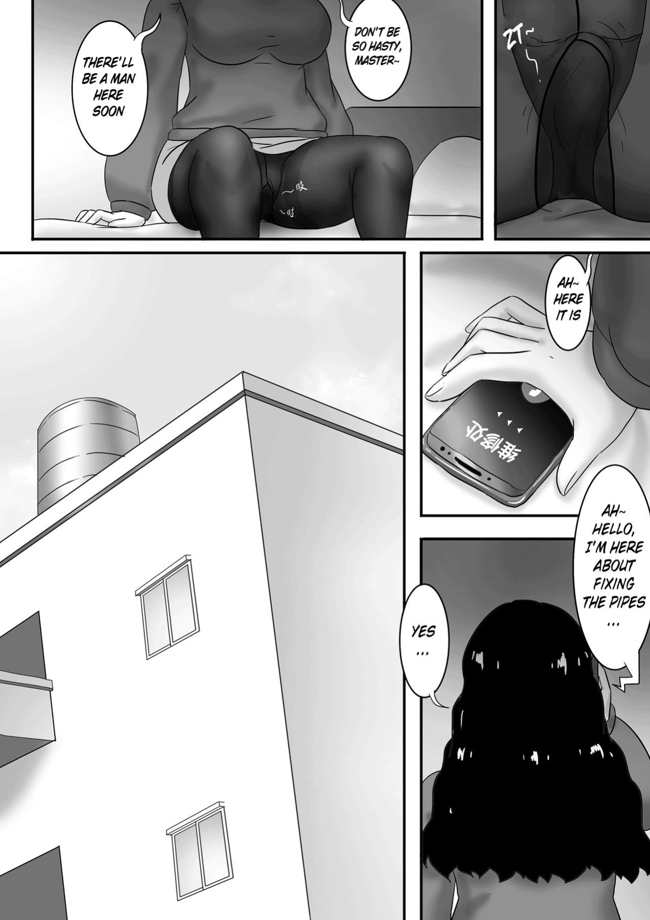 [skyzen] 寄生虫系列 [xinsu] pg 1-174, 196-333 extras
