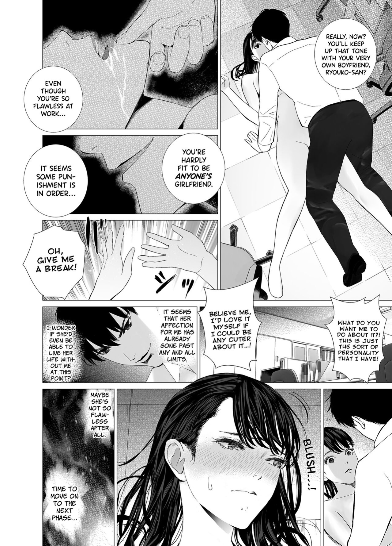 [Marialite (shida)] Saenai Kouhai wa Bijin OL to Hitotsu ni Naru | How a Dull Office Worker Became One with His Hottie Superior [BoundaryTL]