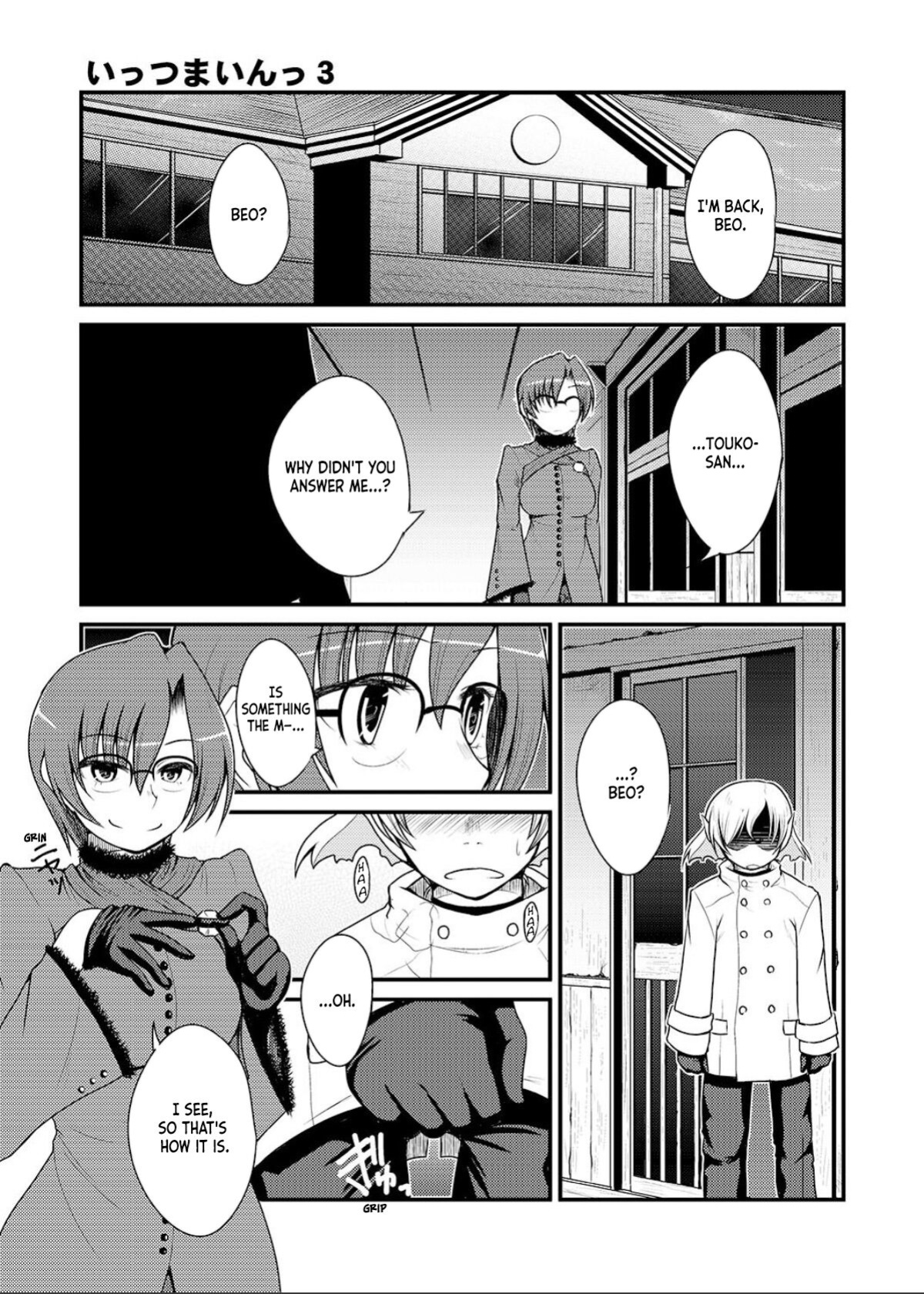 [Youtoujirushi (Arami Taito)] It's Mine 3 (Mahou Tsukai no Yoru) [ianuela]