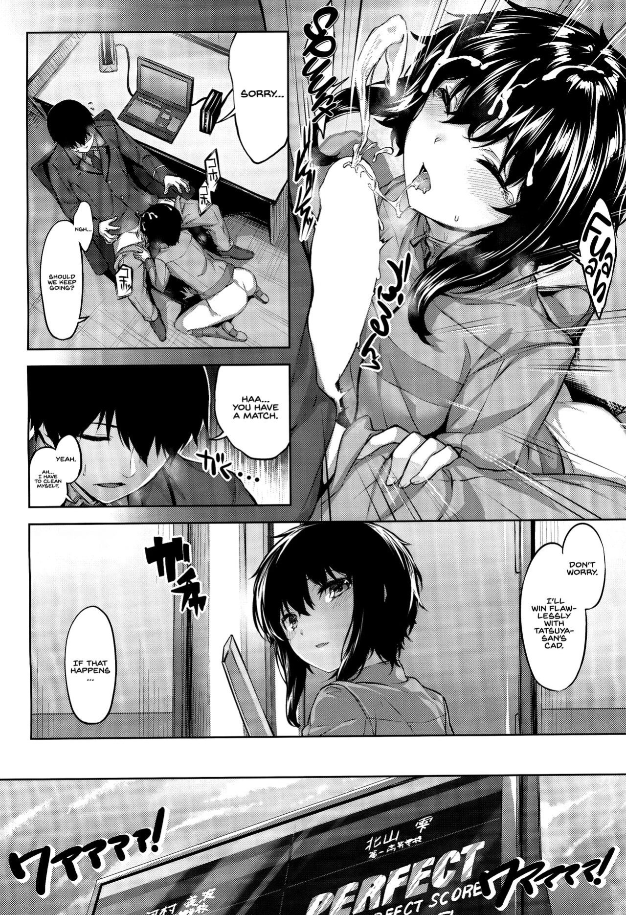 (C94) [Saicoro Chick (Hinasaki)] Shizuku no Himegoto | Shizuku's Secret (Mahouka Koukou no Rettousei) [INSURRECTION]