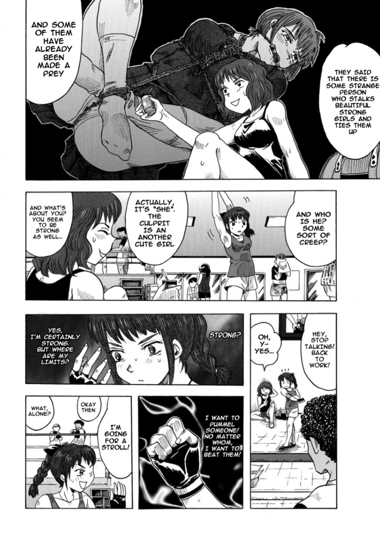 A TALE OF BONDAGE FIGHTER PRINCESS SPHINX 3 ENGLISH
