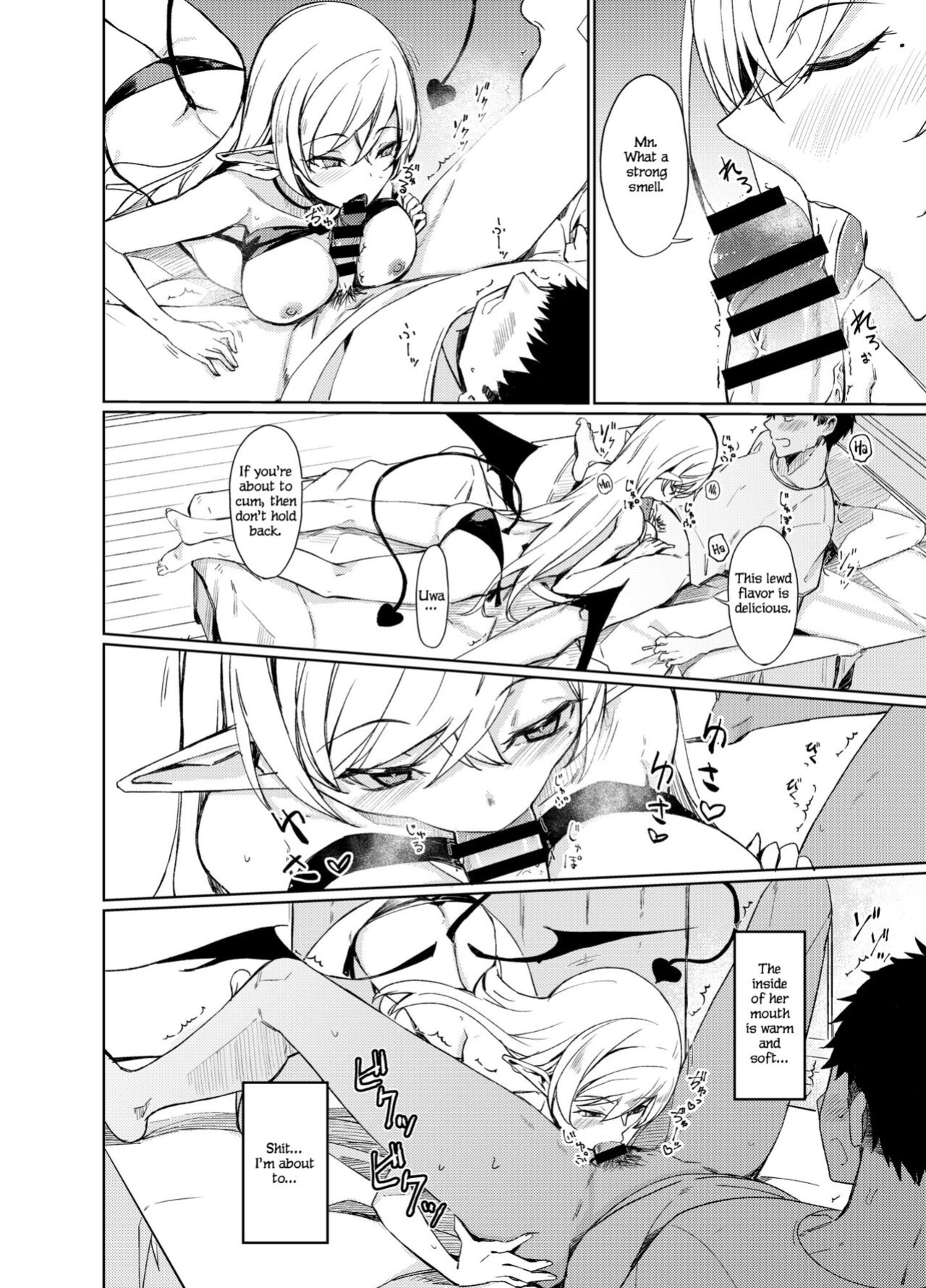 [Rodiura. (Rage)] Succubus to Ecchi Suru Hon. [Kirby]
