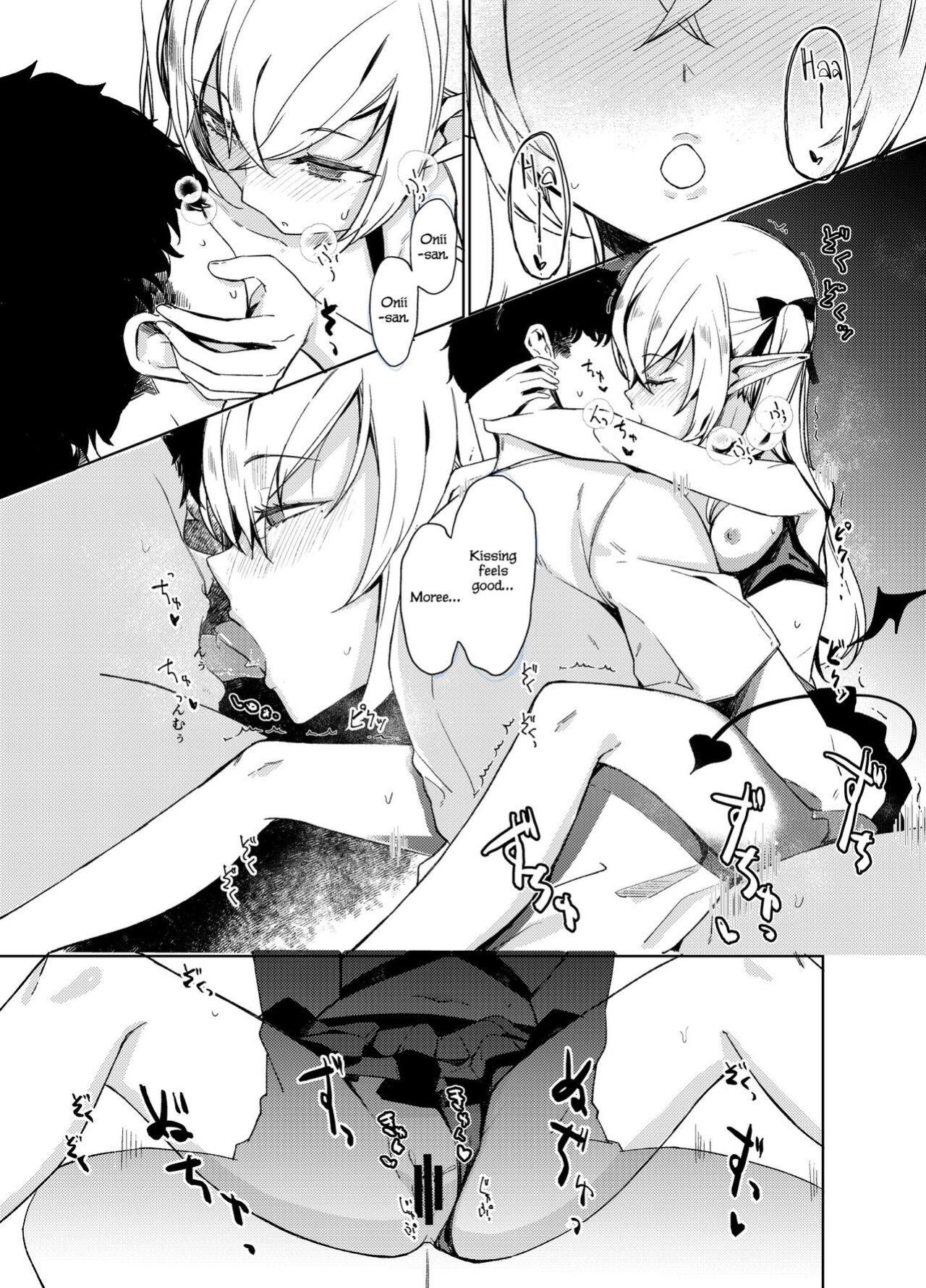 [Rodiura. (Rage)] Succubus to Ecchi Suru Hon. [Kirby]
