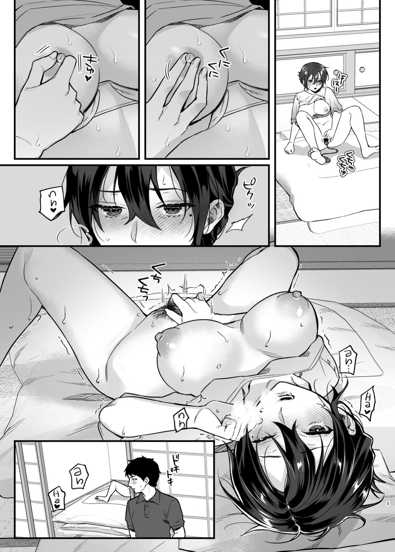 [nikukyu (Shinima, Sasaki Shino)] Naki Ani no Yome | My Brother's Widow! [Team Rabu2]