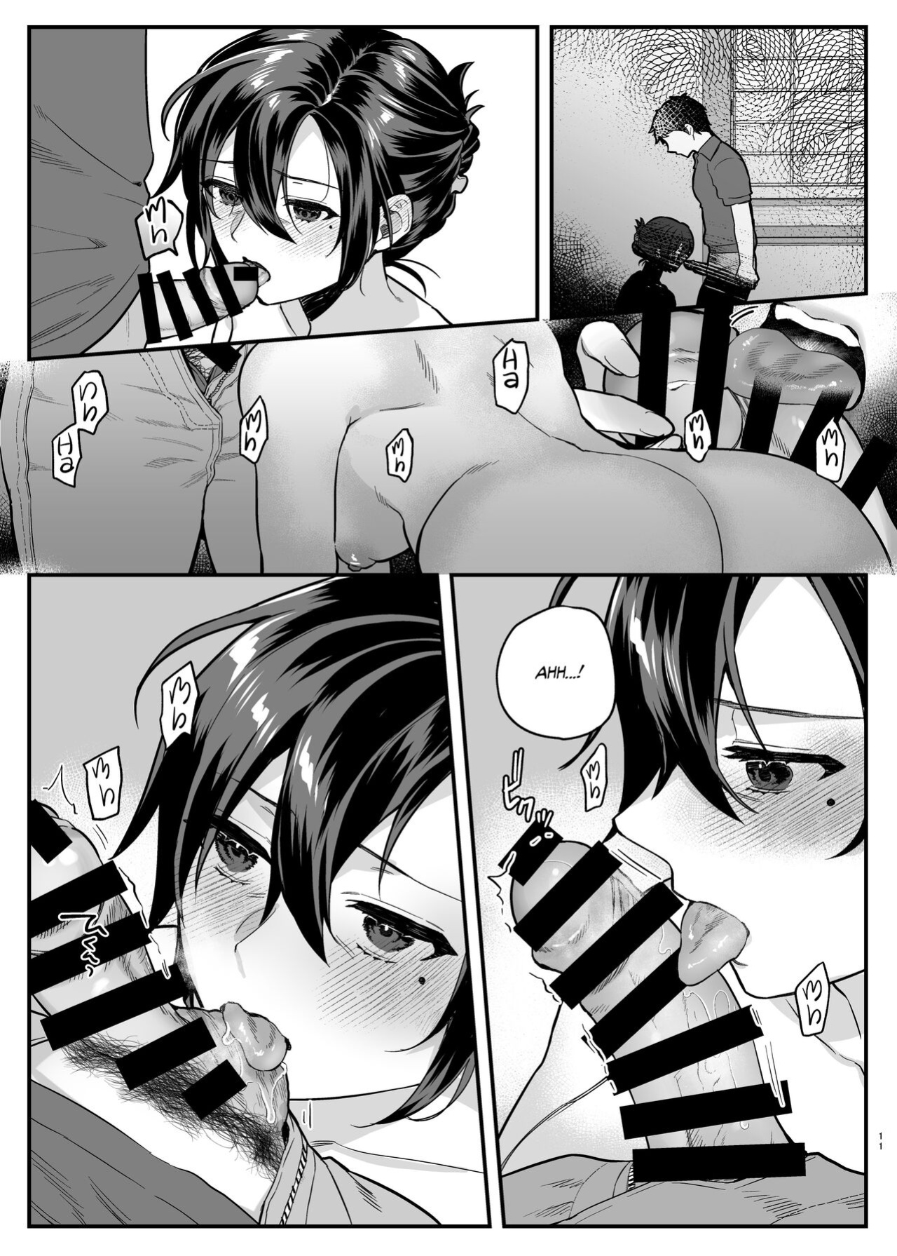 [nikukyu (Shinima, Sasaki Shino)] Naki Ani no Yome | My Brother's Widow! [Team Rabu2]