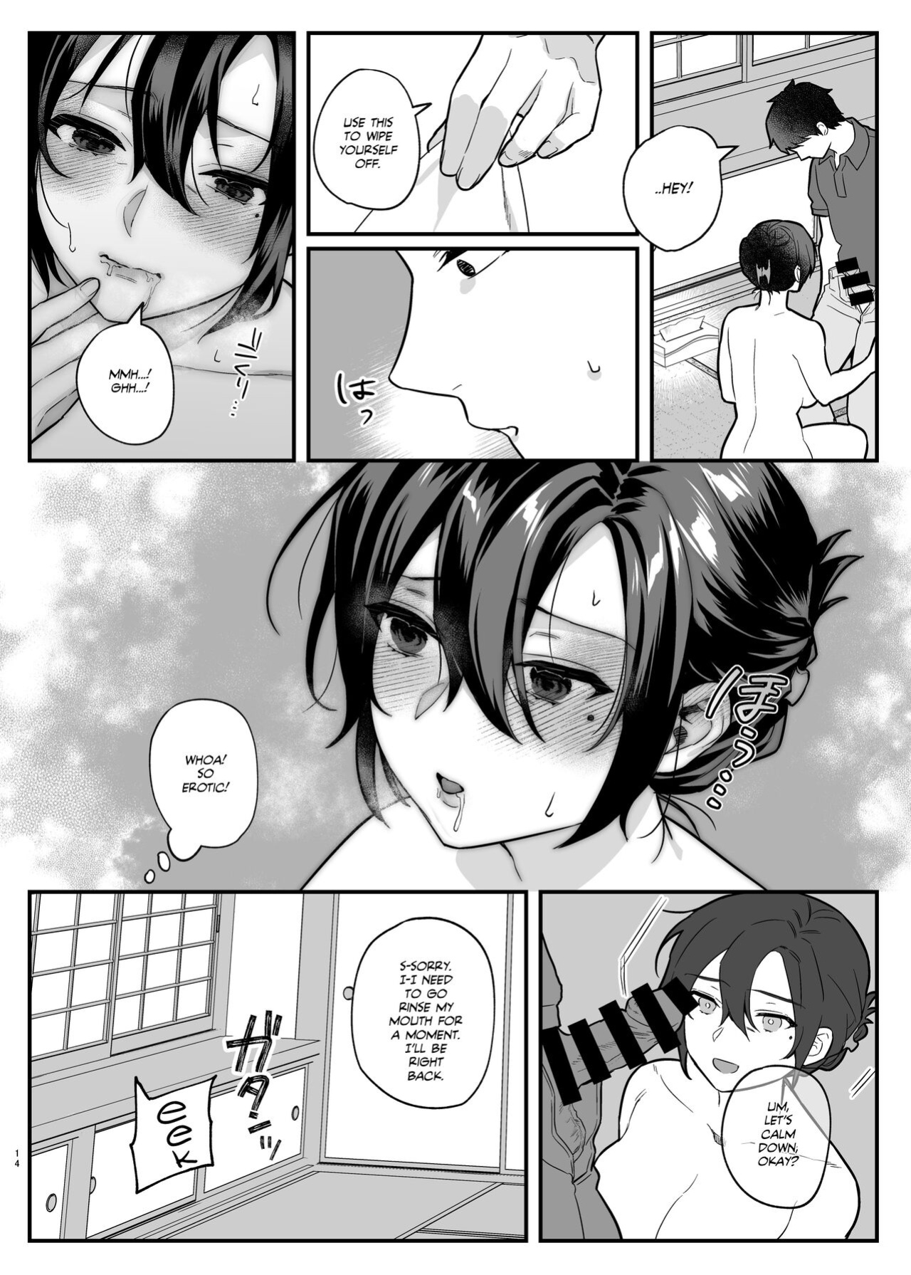 [nikukyu (Shinima, Sasaki Shino)] Naki Ani no Yome | My Brother's Widow! [Team Rabu2]