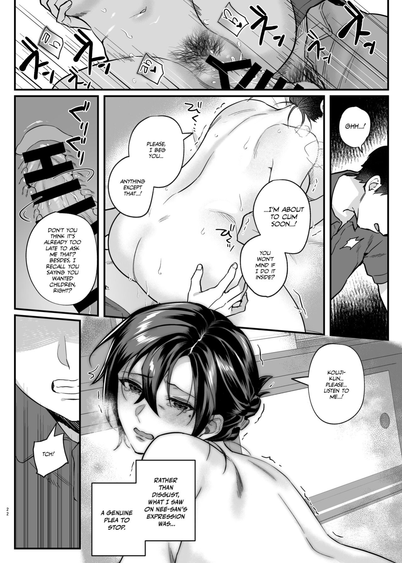 [nikukyu (Shinima, Sasaki Shino)] Naki Ani no Yome | My Brother's Widow! [Team Rabu2]