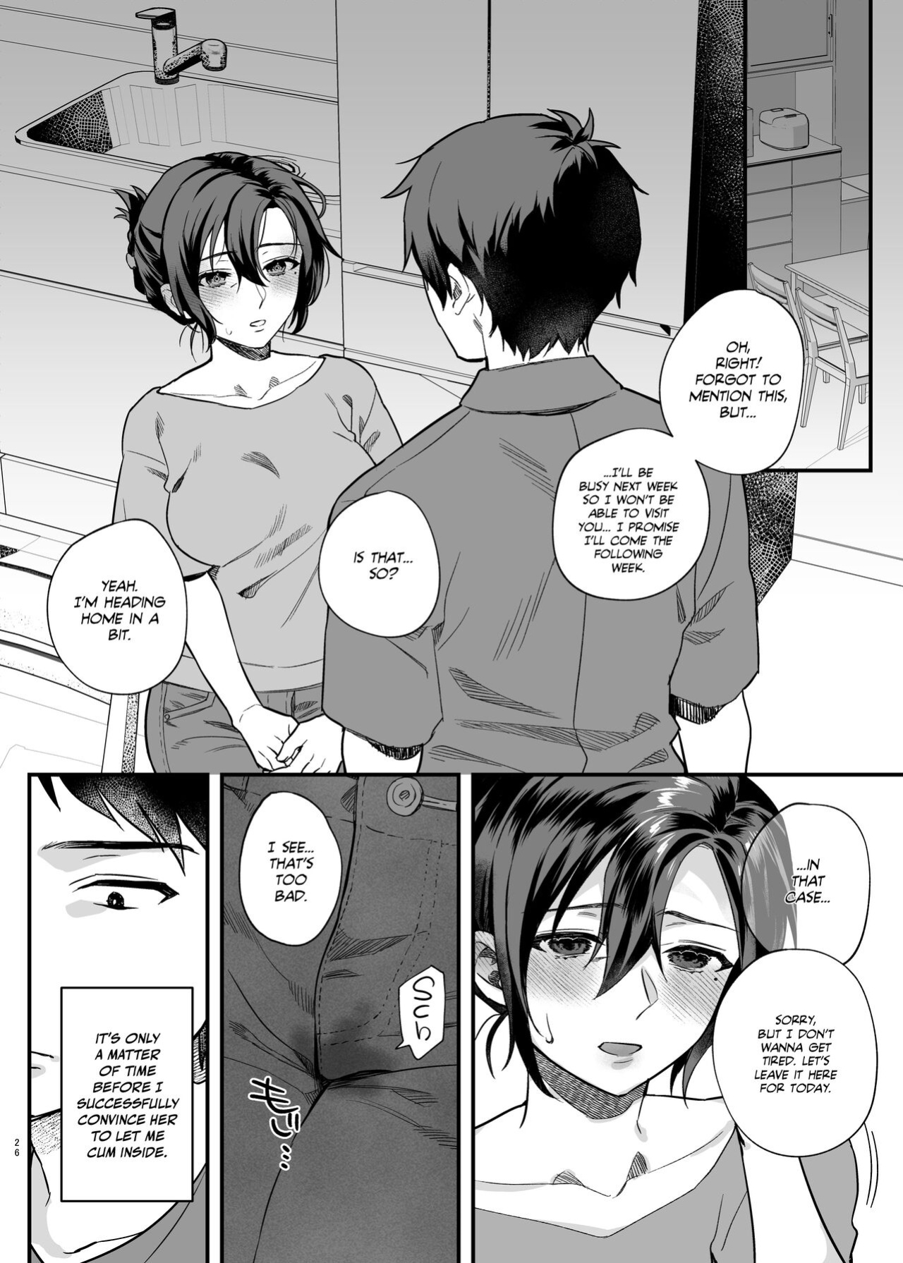 [nikukyu (Shinima, Sasaki Shino)] Naki Ani no Yome | My Brother's Widow! [Team Rabu2]