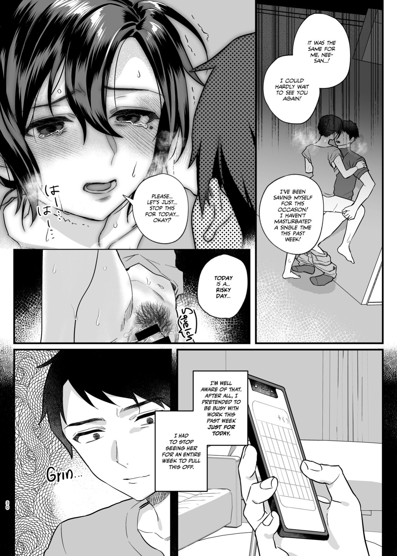 [nikukyu (Shinima, Sasaki Shino)] Naki Ani no Yome | My Brother's Widow! [Team Rabu2]