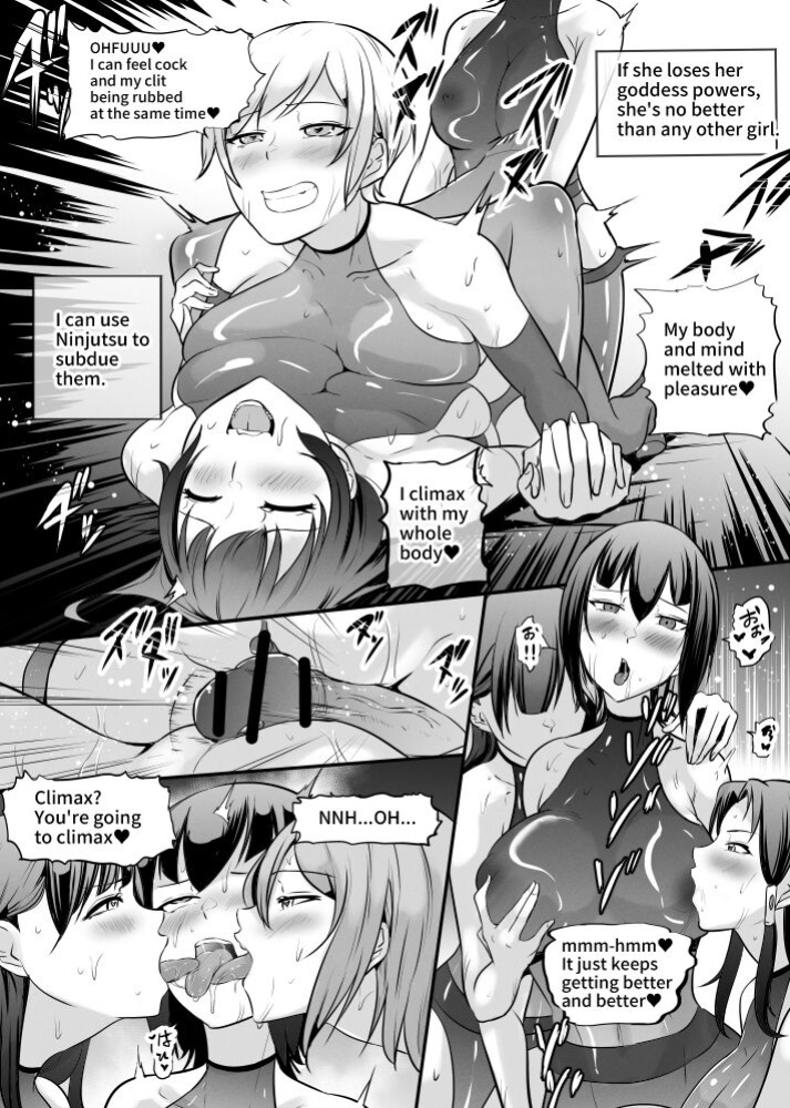 [Mokuseirokku] Fight Garden Of Goddess