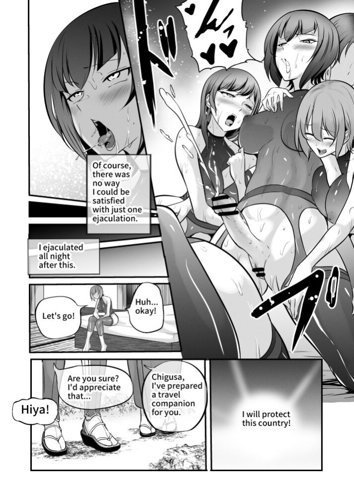 [Mokuseirokku] Fight Garden Of Goddess