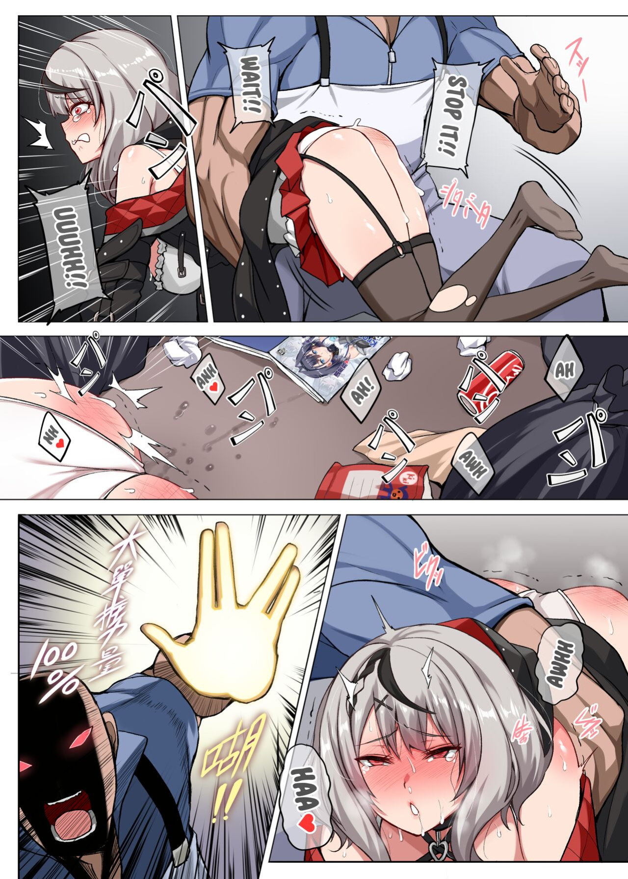 [Darkmaya] Sakamata ni Furo ni Hairasete Daisakusen | The Grand Strategy of Making Sakamata Bathe Part 1-3 (Sakamata Chloe) [DKKMD Translations]