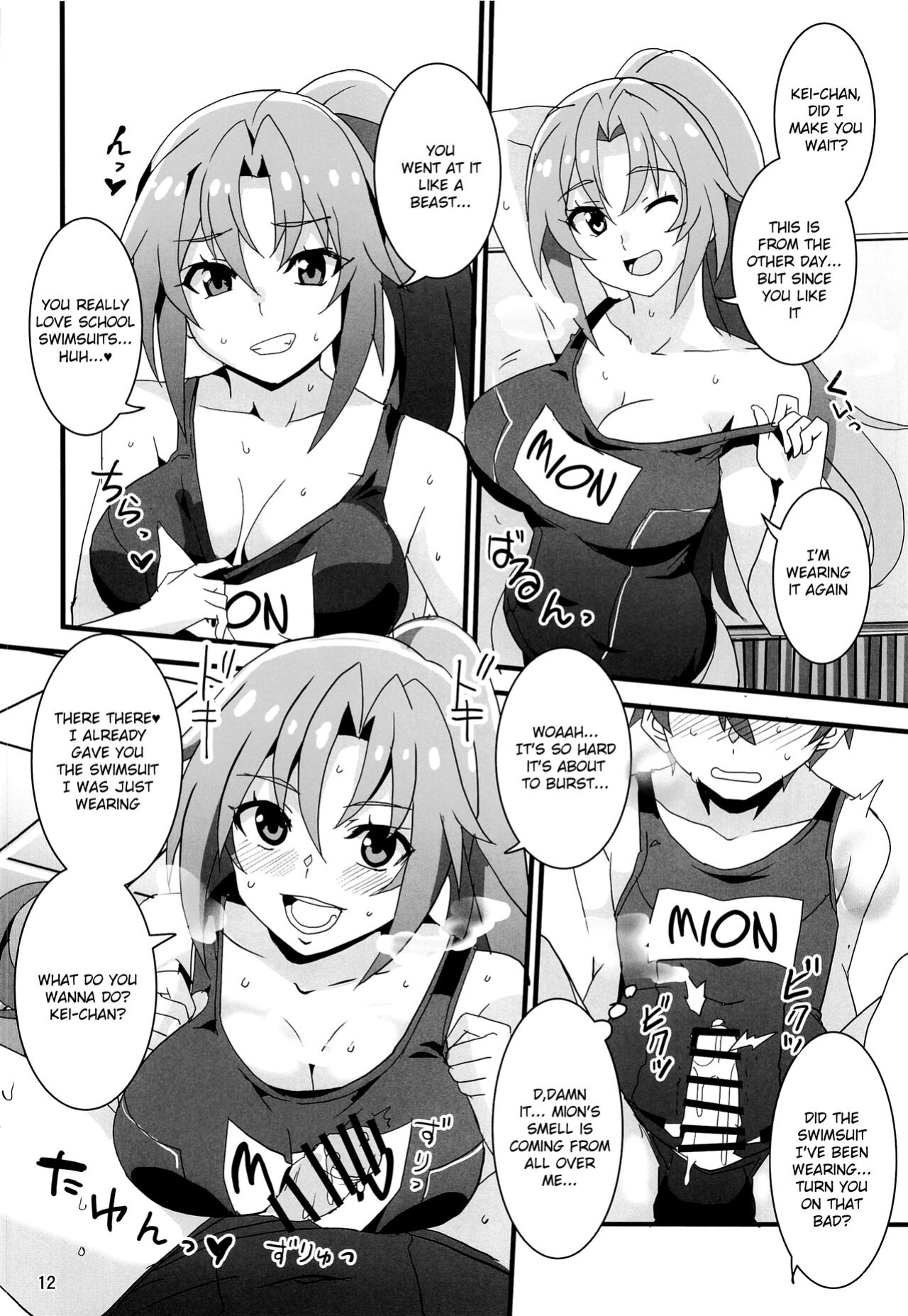 (COMIC1☆20) [BlueMage (Aoi Manabu)] Houjou Satoko Lucia ni Naku (Higurashi no Naku Koro ni Gou)