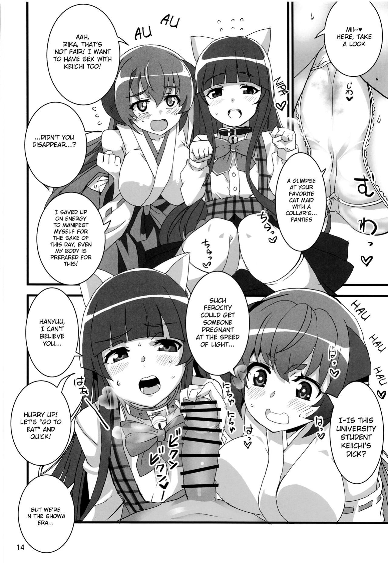 (COMIC1☆20) [BlueMage (Aoi Manabu)] Houjou Satoko Lucia ni Naku (Higurashi no Naku Koro ni Gou)