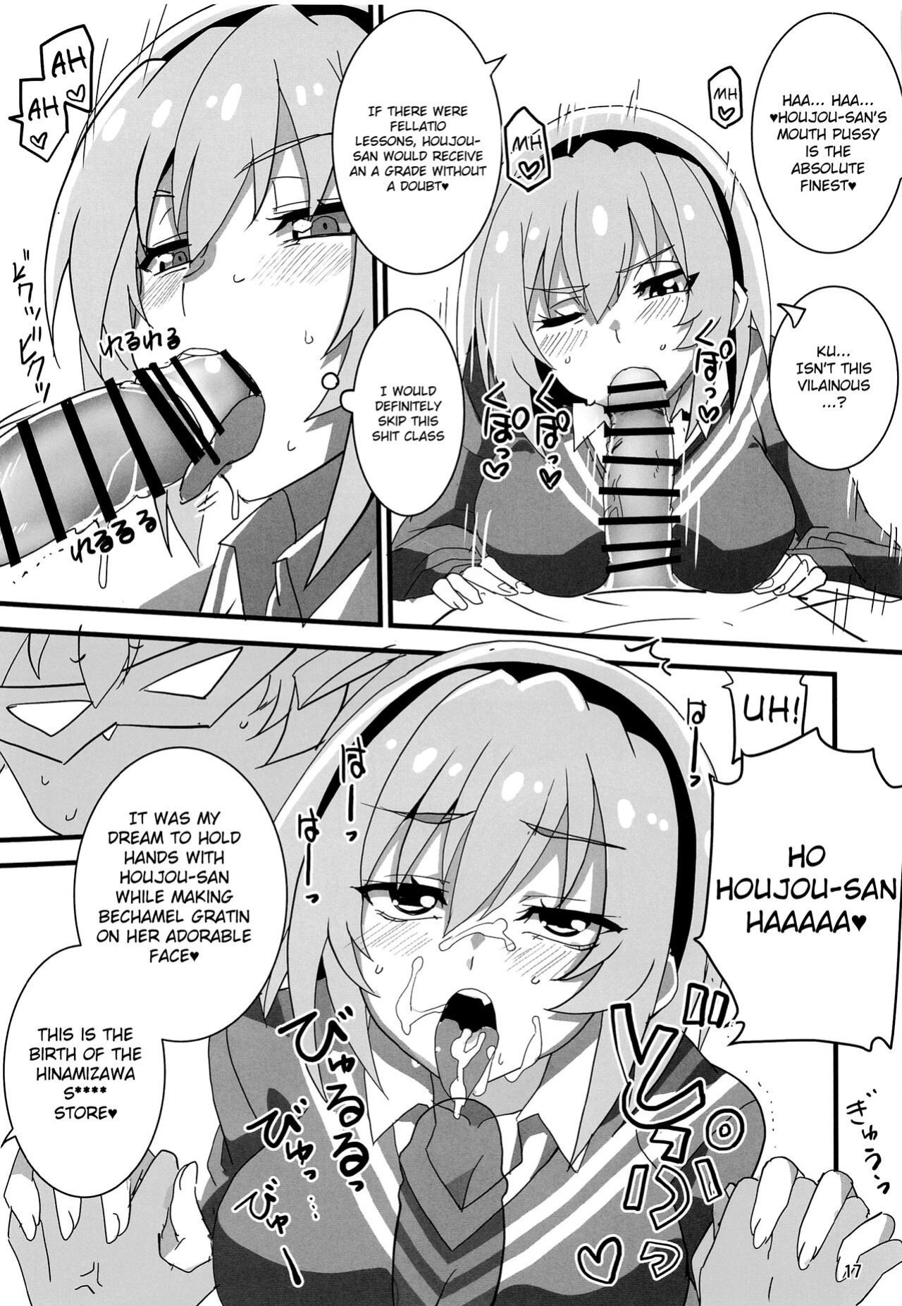 (COMIC1☆20) [BlueMage (Aoi Manabu)] Houjou Satoko Lucia ni Naku (Higurashi no Naku Koro ni Gou)