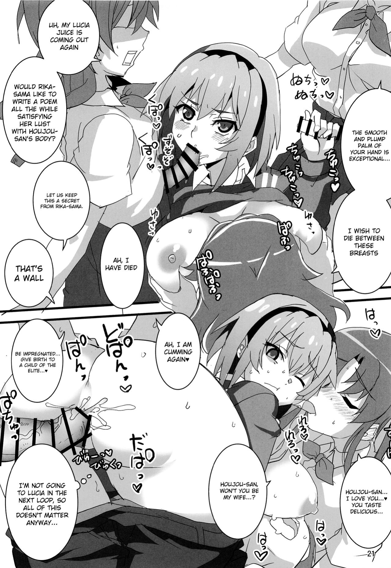(COMIC1☆20) [BlueMage (Aoi Manabu)] Houjou Satoko Lucia ni Naku (Higurashi no Naku Koro ni Gou)