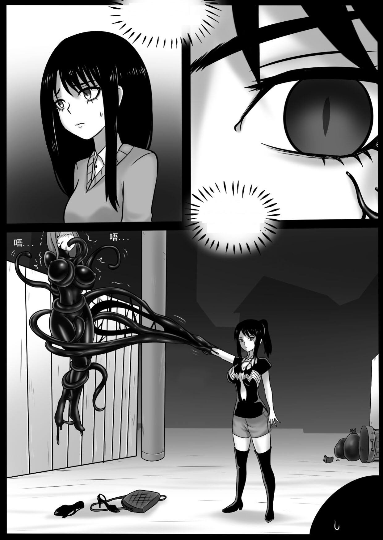 [ENG+Text cleaned] The Symbiote-possessed Miko