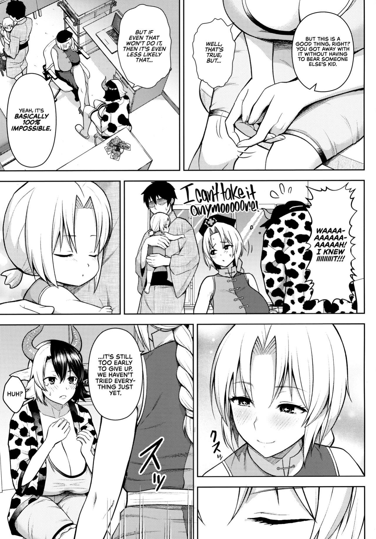 (C99) [Circle Eden (Diisuke)] Oku-san no Oppai ga Dekasugiru noga Warui! 4 | It's Your Fault for Having Such Big Boobs, Ma'am! 4 (Touhou Project) {RedLantern}