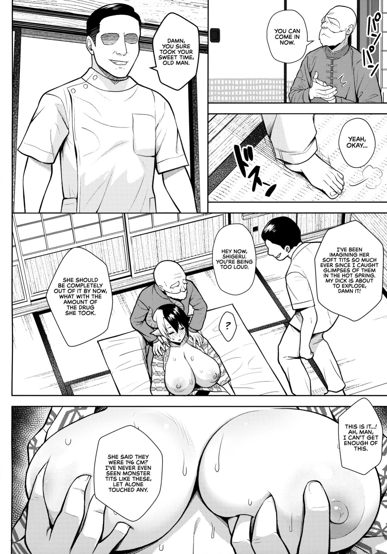 (C99) [Circle Eden (Diisuke)] Oku-san no Oppai ga Dekasugiru noga Warui! 4 | It's Your Fault for Having Such Big Boobs, Ma'am! 4 (Touhou Project) {RedLantern}