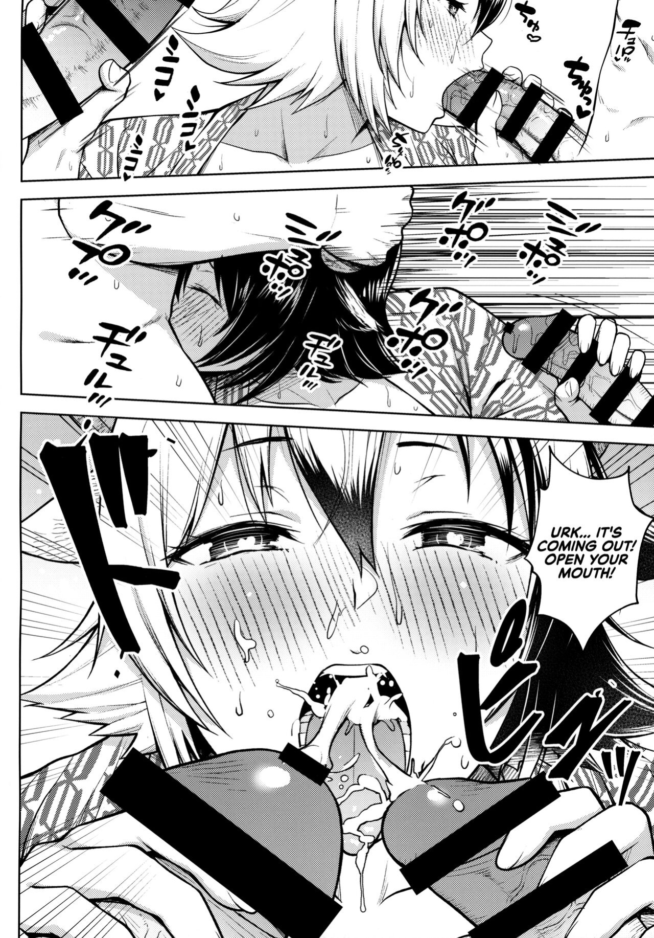 (C99) [Circle Eden (Diisuke)] Oku-san no Oppai ga Dekasugiru noga Warui! 4 | It's Your Fault for Having Such Big Boobs, Ma'am! 4 (Touhou Project) {RedLantern}